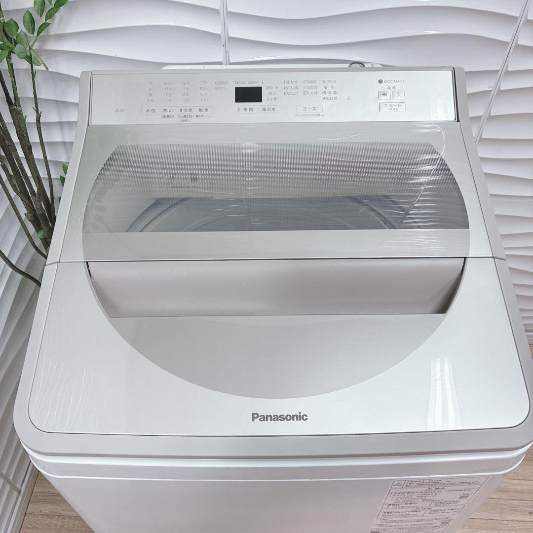 ◇大阪府神戸市配達無料！5ヶ月保証◇Panasonic◇洗濯機◇2020年製◇
