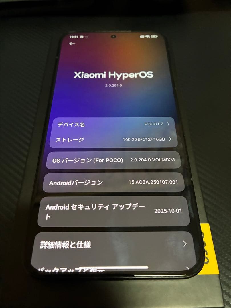 Xiaomi poco f7 ブラック　国内版　12GB/512GB