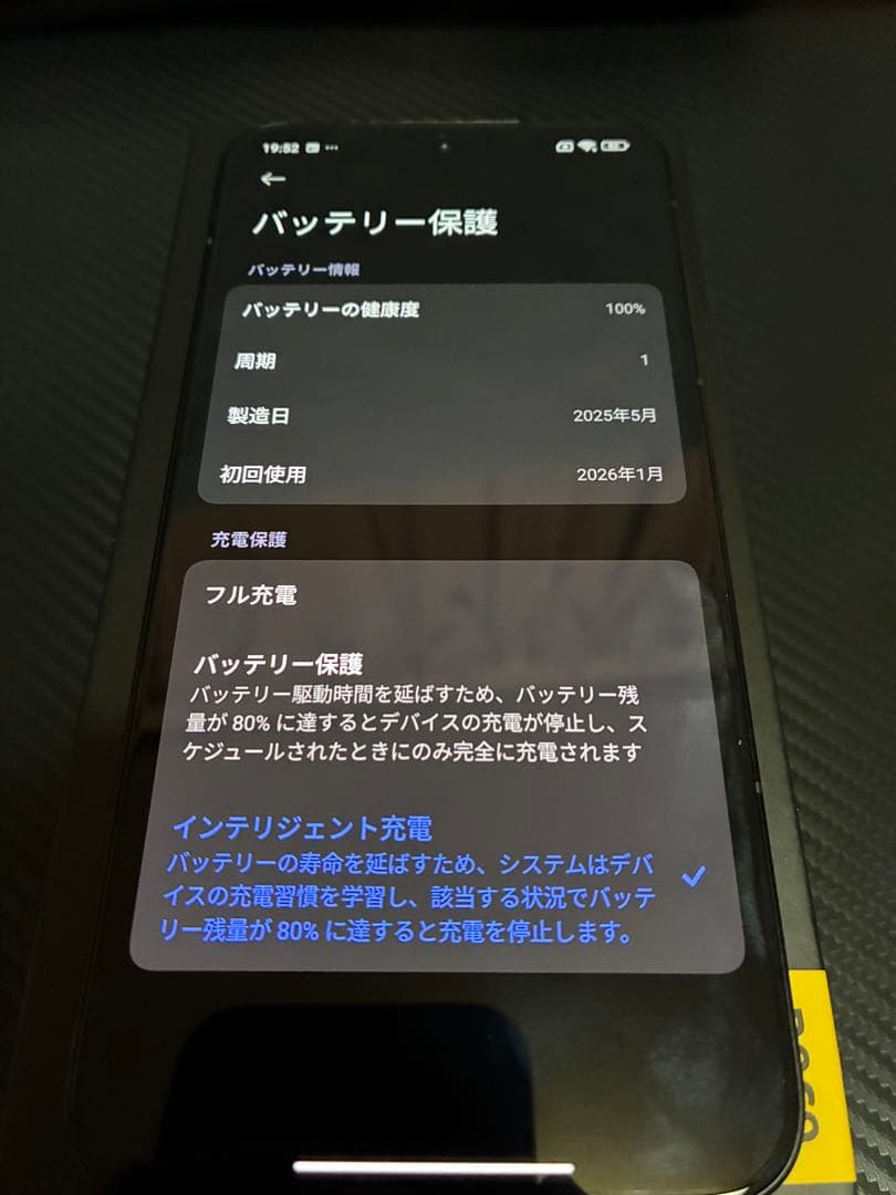 Xiaomi poco f7 ブラック　国内版　12GB/512GB