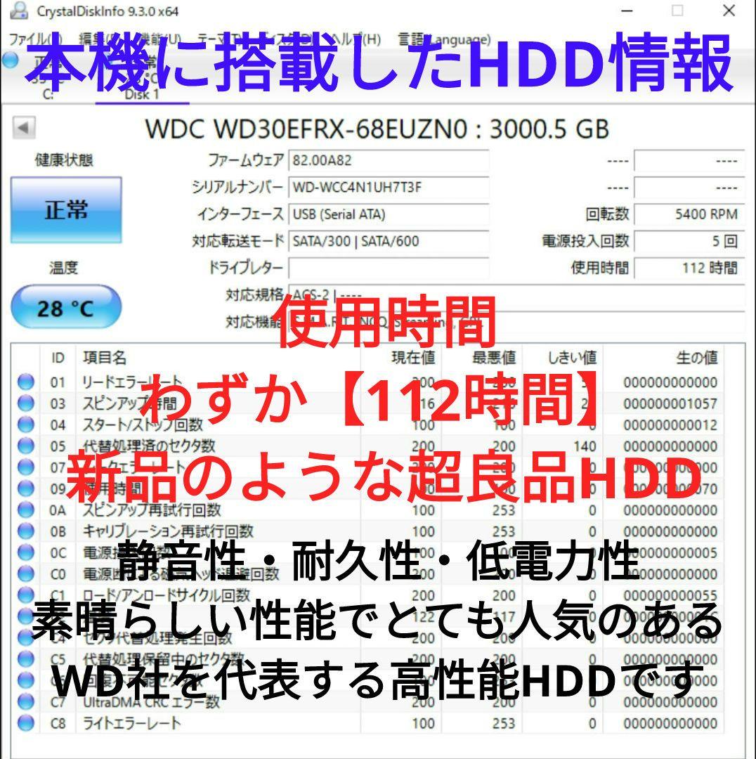 極上良品！3TB！3録！4KUPコンバート高画質！SONY BDZ-ZT1500