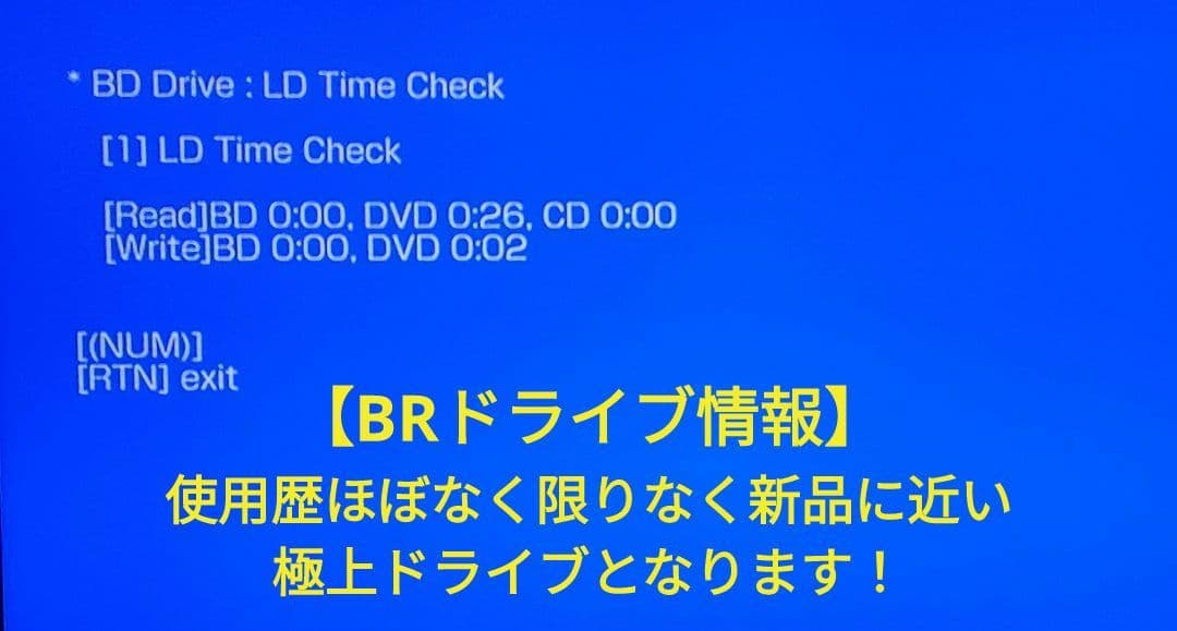 極上良品！3TB！3録！4KUPコンバート高画質！SONY BDZ-ZT1500