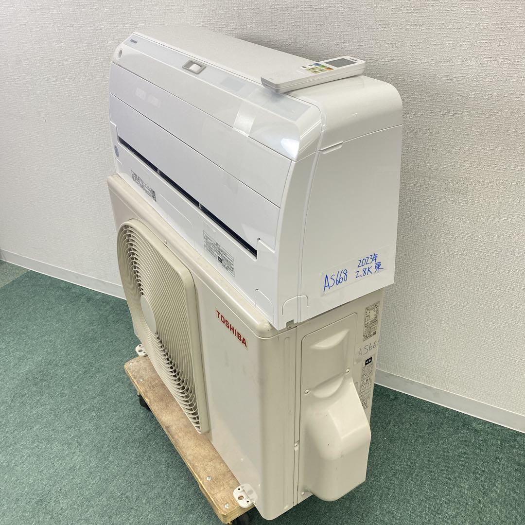 ＊1年保証＊東芝 2023年製 10畳用エアコン 標準取付込みAS668