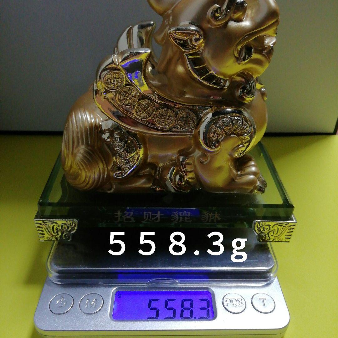 招財貔貅　風水　ヒキュウ置物