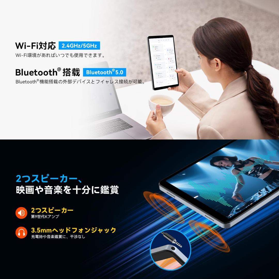 タブレット 8インチ android 15 アンドロイド WIFI 18GB