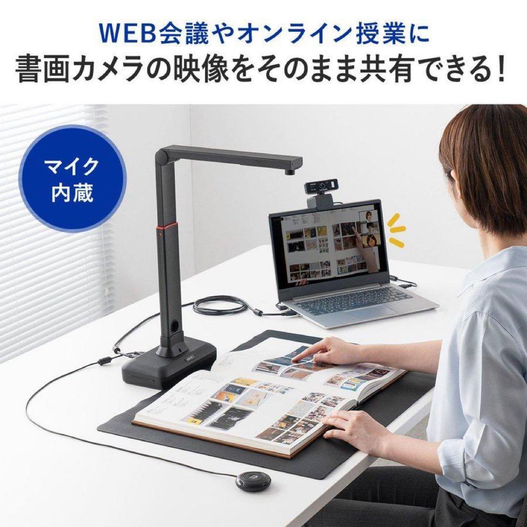 スタンドスキャナー A2 A3 OCR対応 2000万画素 400-CAM088