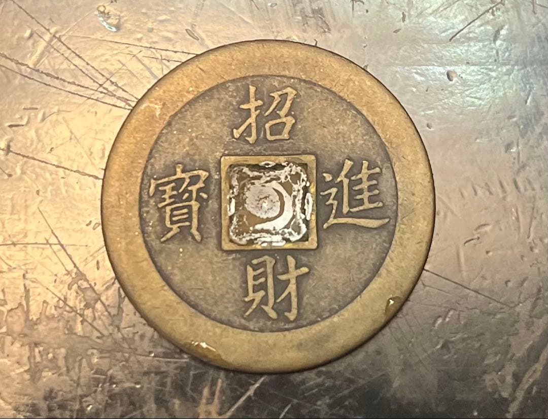 縁起物置物