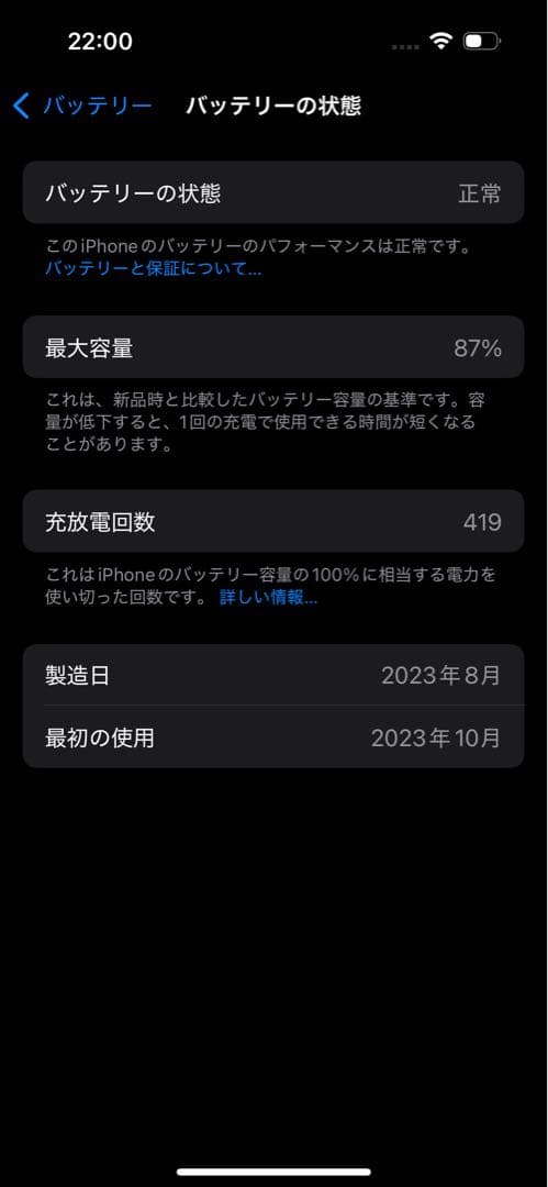 iPhone 15 Pro 128GB ナチュラルタニウム SIMフリー