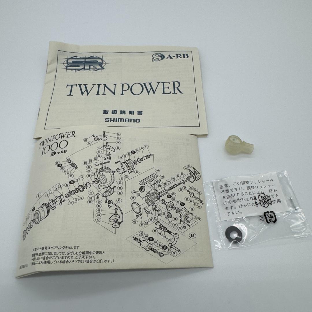 シマノ　SHIMANO 08ツインパワー　C2000S