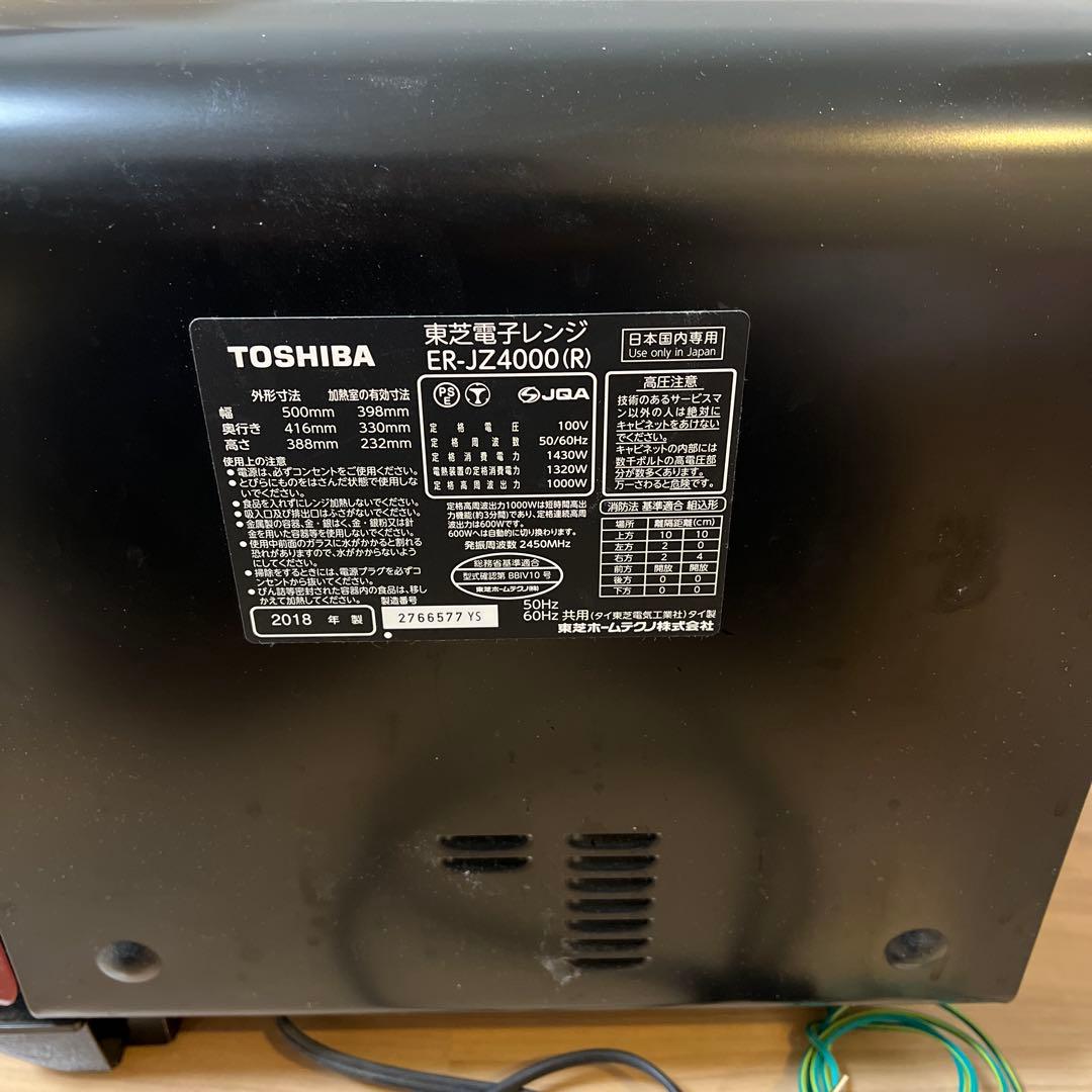 ER-JZ4000 電子レンジ・オーブン
