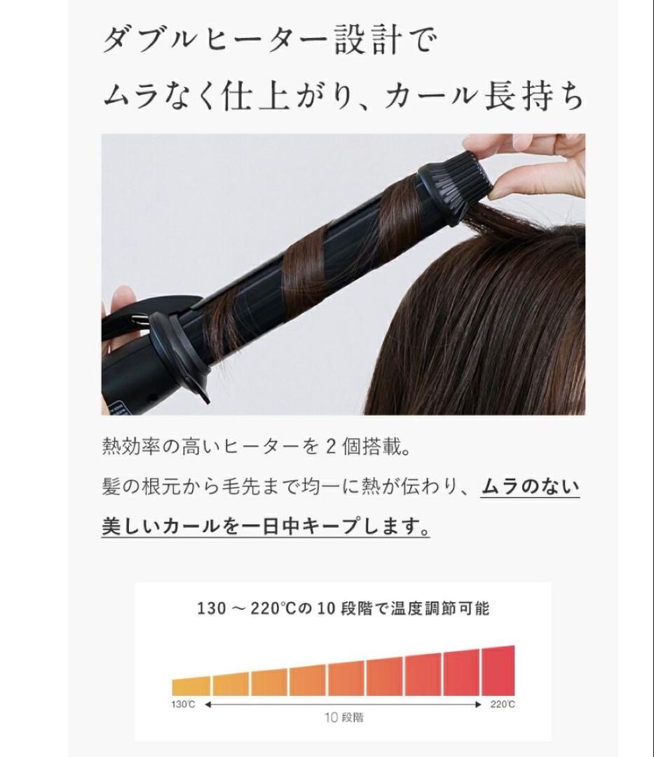 ランキング1位水蒸気爆発しない女神プレート ルピリーナ カールアイロン