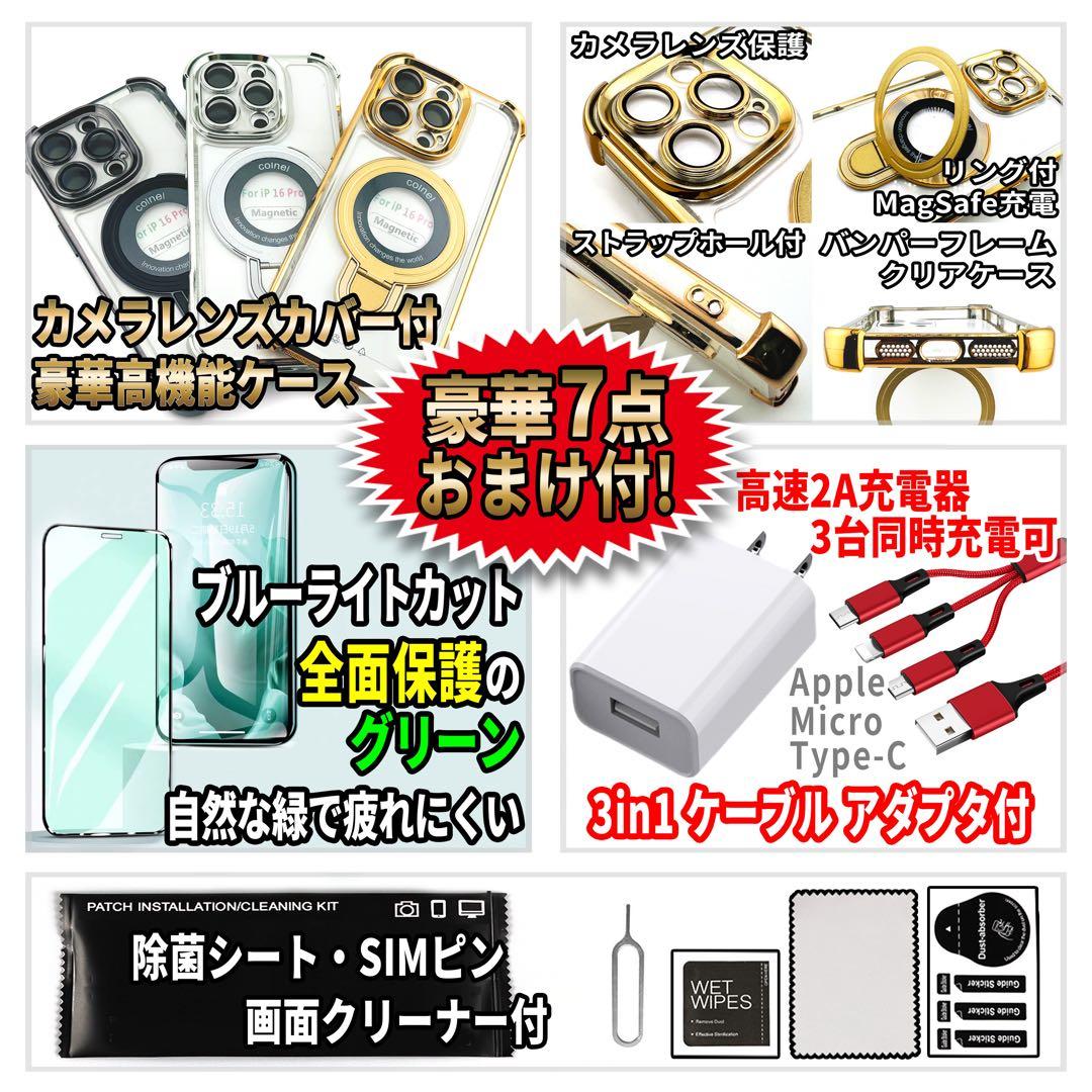 SIMフリー iPhone12 64GB 1349 電池良好