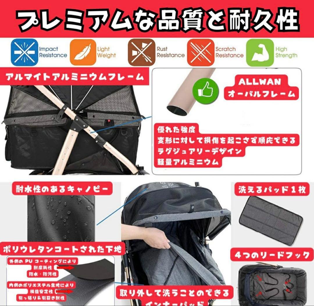 ALLWAN PREMIUM ペットカート45kg対応