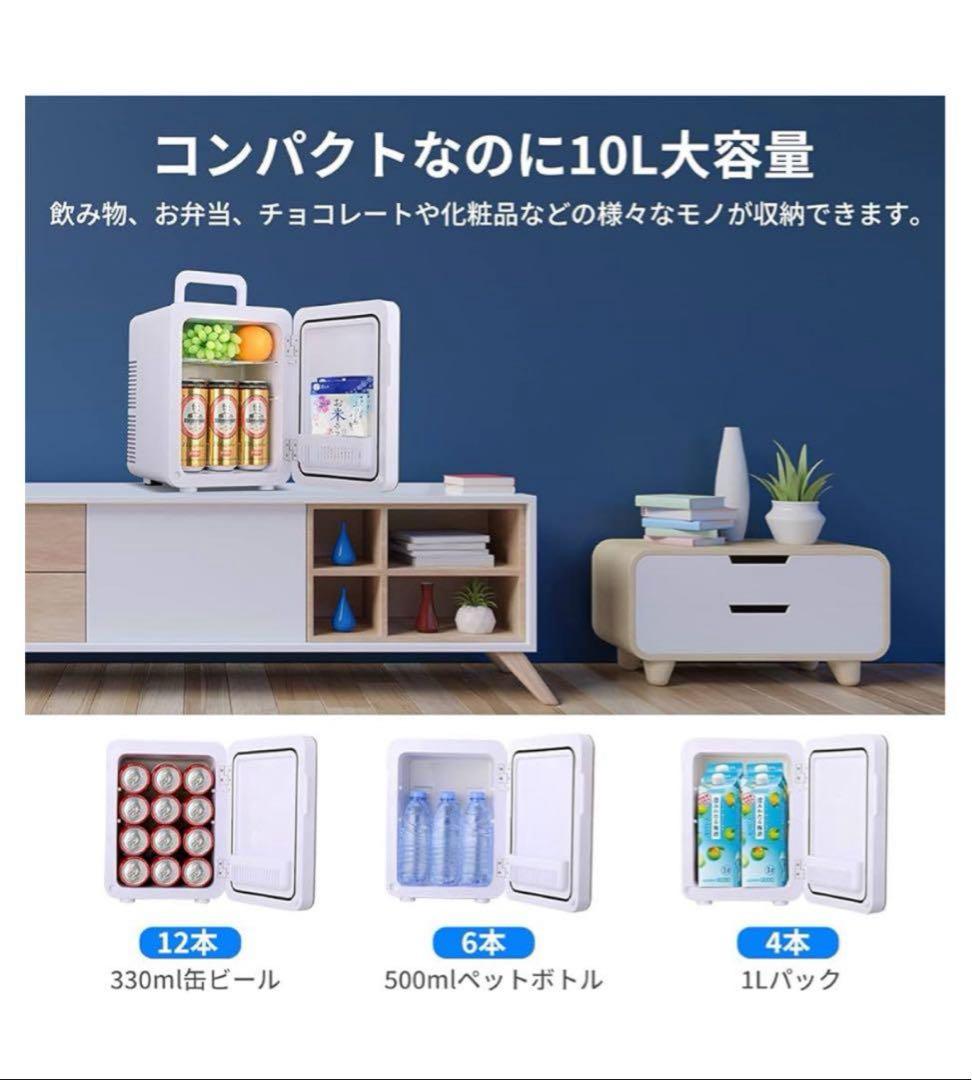 EENOUR ポータブル冷温庫 10L ゴールド おまけ付き