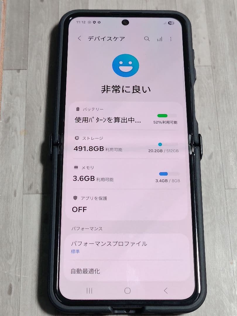 Samsung Galaxy Z Flip5 512GB 海外版 グラファイト