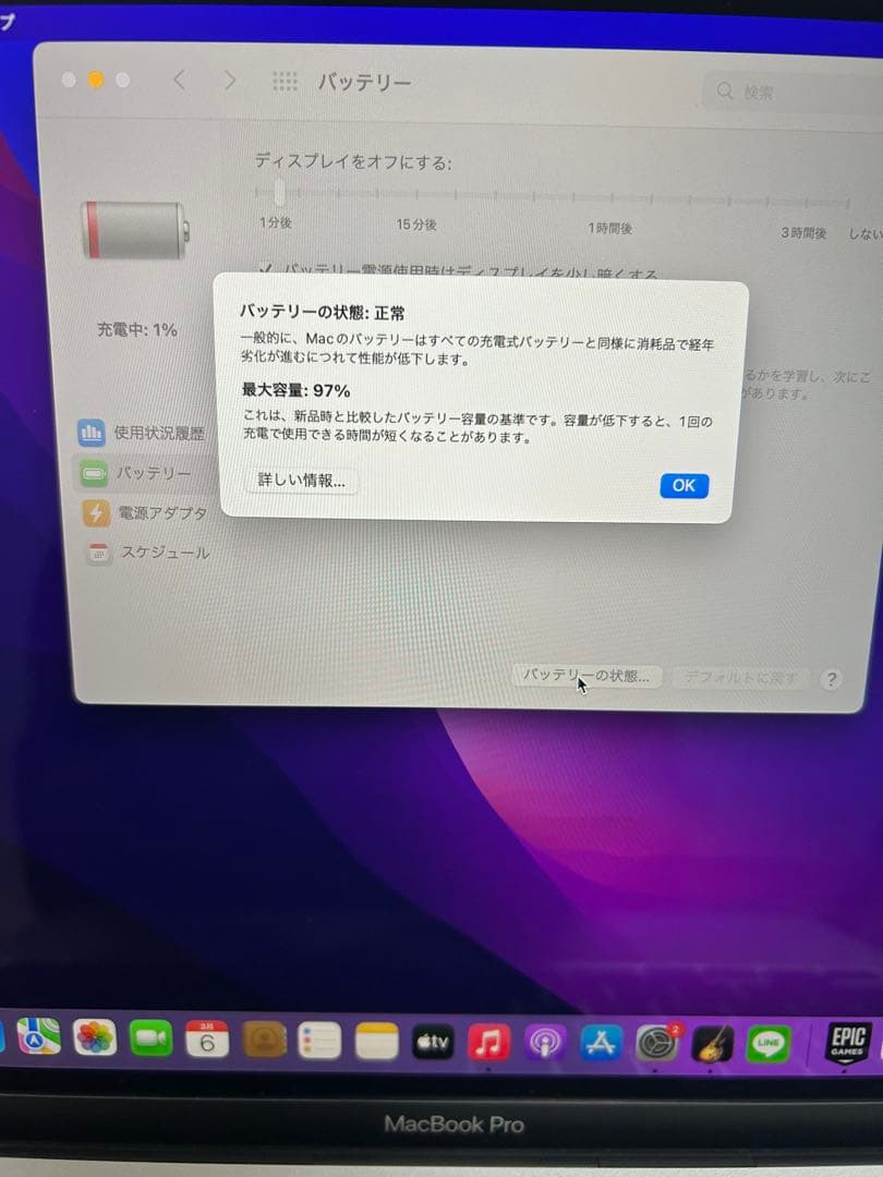 Apple MacBook Pro 13インチ　8GB 256GB M1