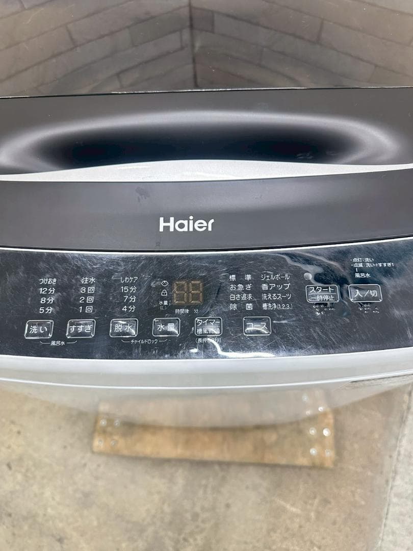 大阪送料無料★3か月保障付き★洗濯機★2023年★JW-U55B★IS-1222