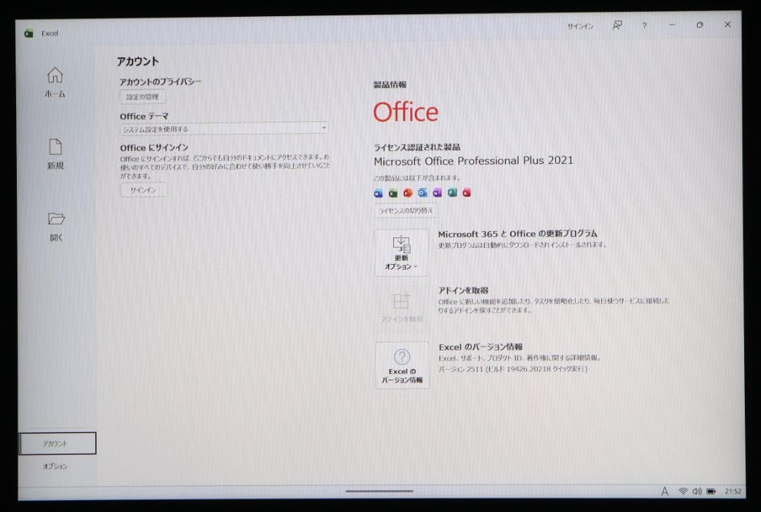 非常に綺麗Surface Go3 セルラー Core-i3 高性能版 電池良好