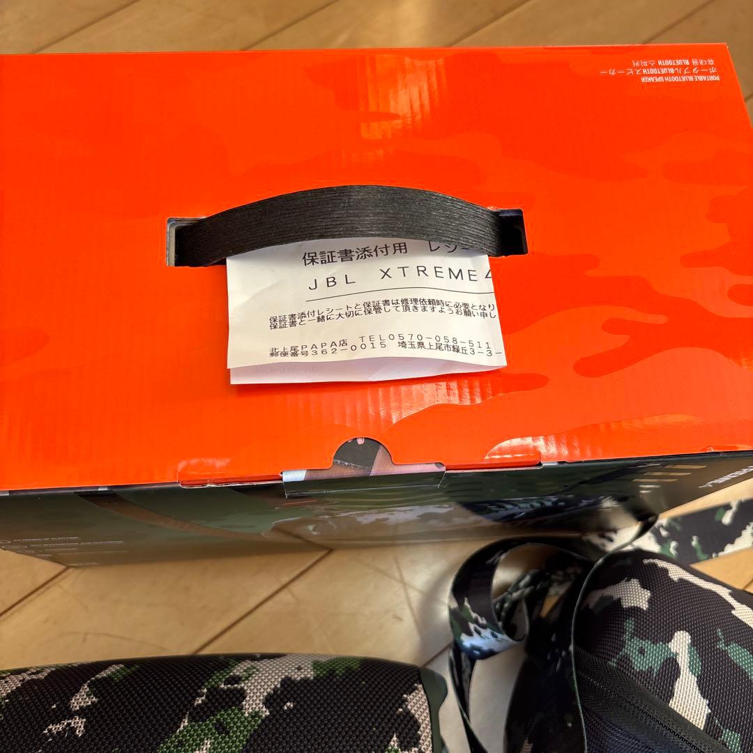 スピーカー・ウーファー JBL XTREAM 4