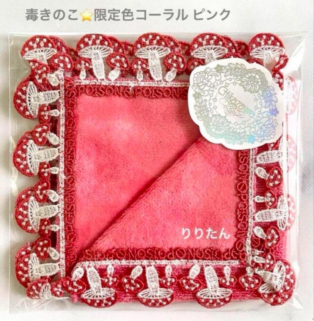 ゆかりん様 リクエスト 4点 まとめ商品