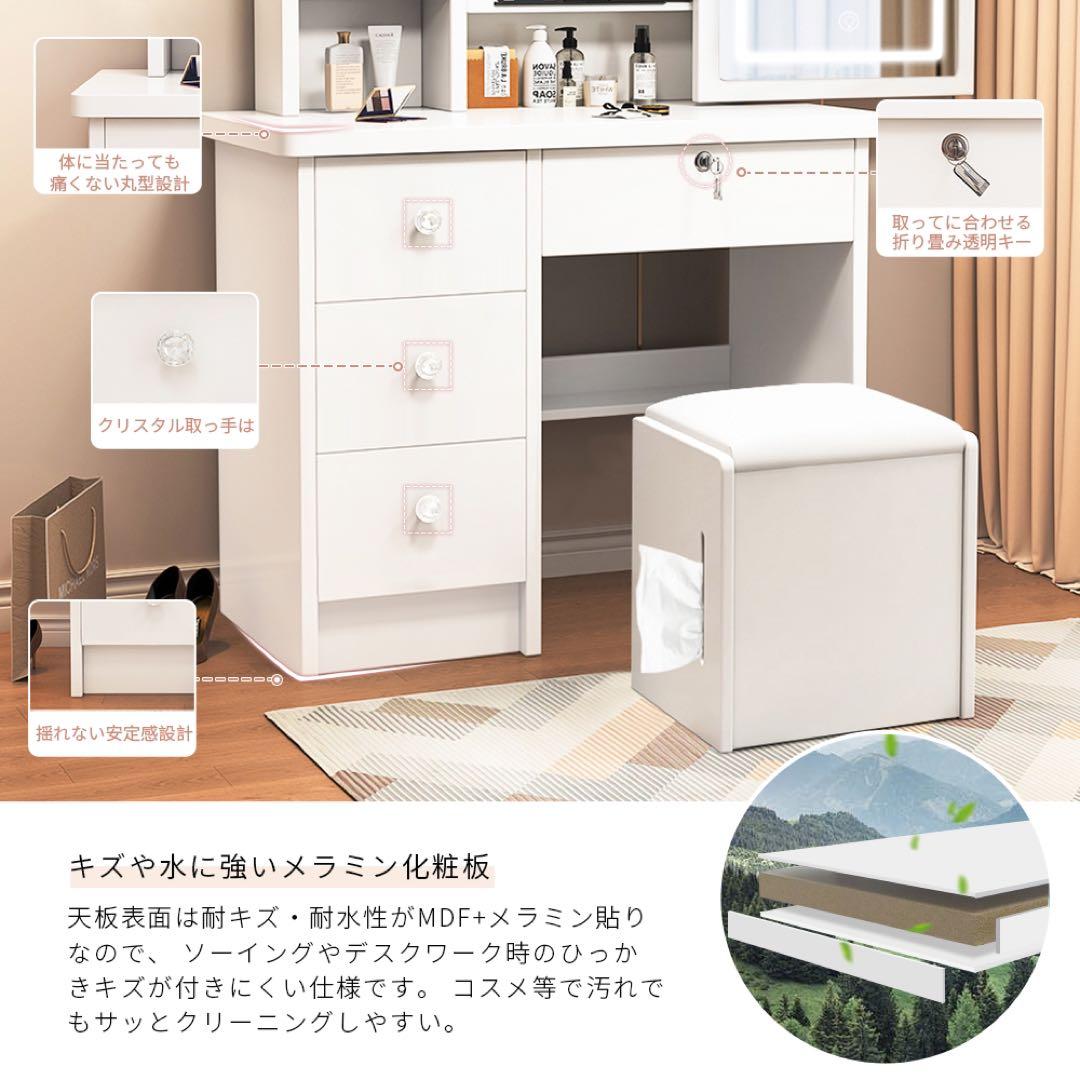 （期間セール）ドレッサー コンパクト 白 3色LED ライト収納沢山 化粧台