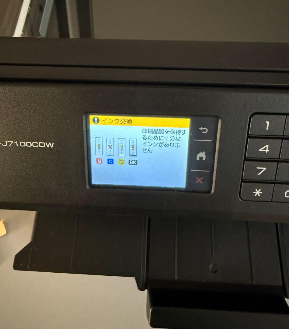 Brother MFC-J7100CDW プリンター