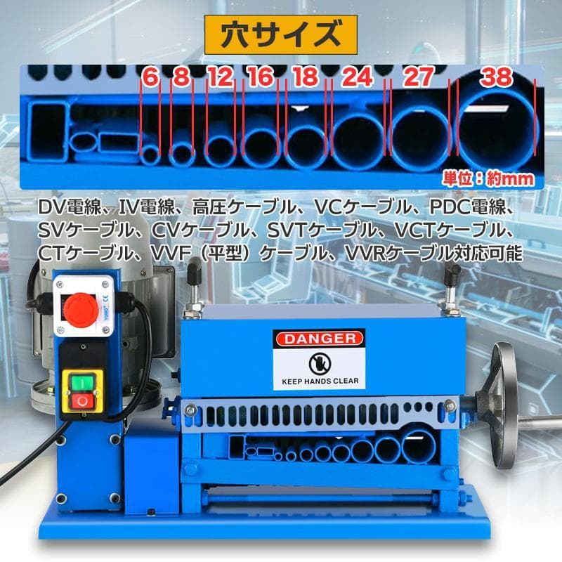 モータ1年保証‐電線皮むき機1.5〜38mm ワイヤー ケーブル ストリッパー