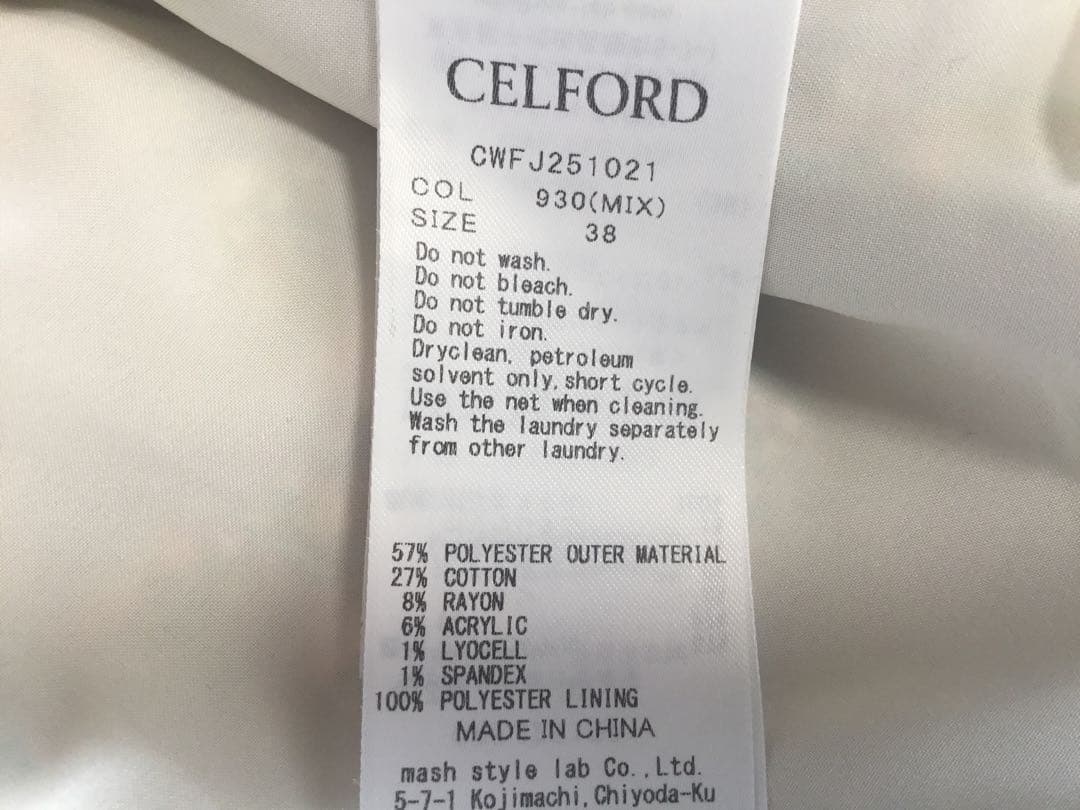 未使用品　CELFORD ノーカラーツイードジャケット 38サイズ