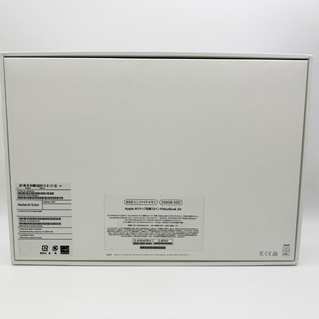 Apple MacBook Air M1チップ 8GB 256GB 13インチ