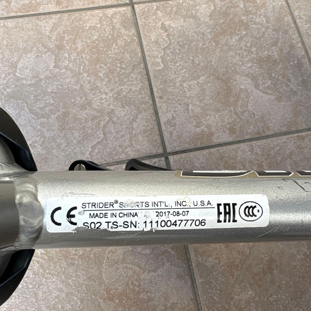 STRIDER バランスバイク シルバー 12インチ