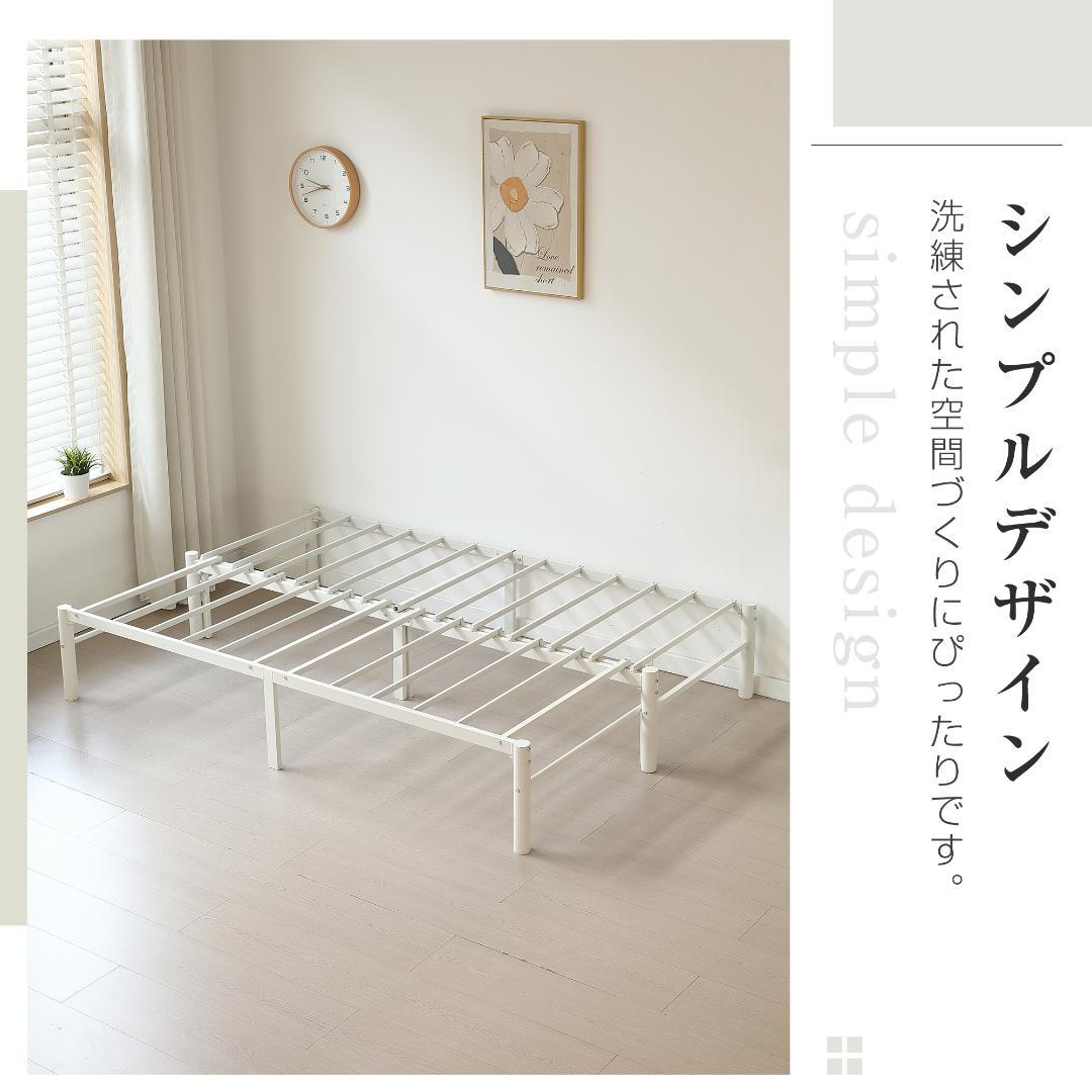 伸縮式ベッドフレーム　幅76~137cm伸縮可能　２WAY　おしゃれ　BLACK