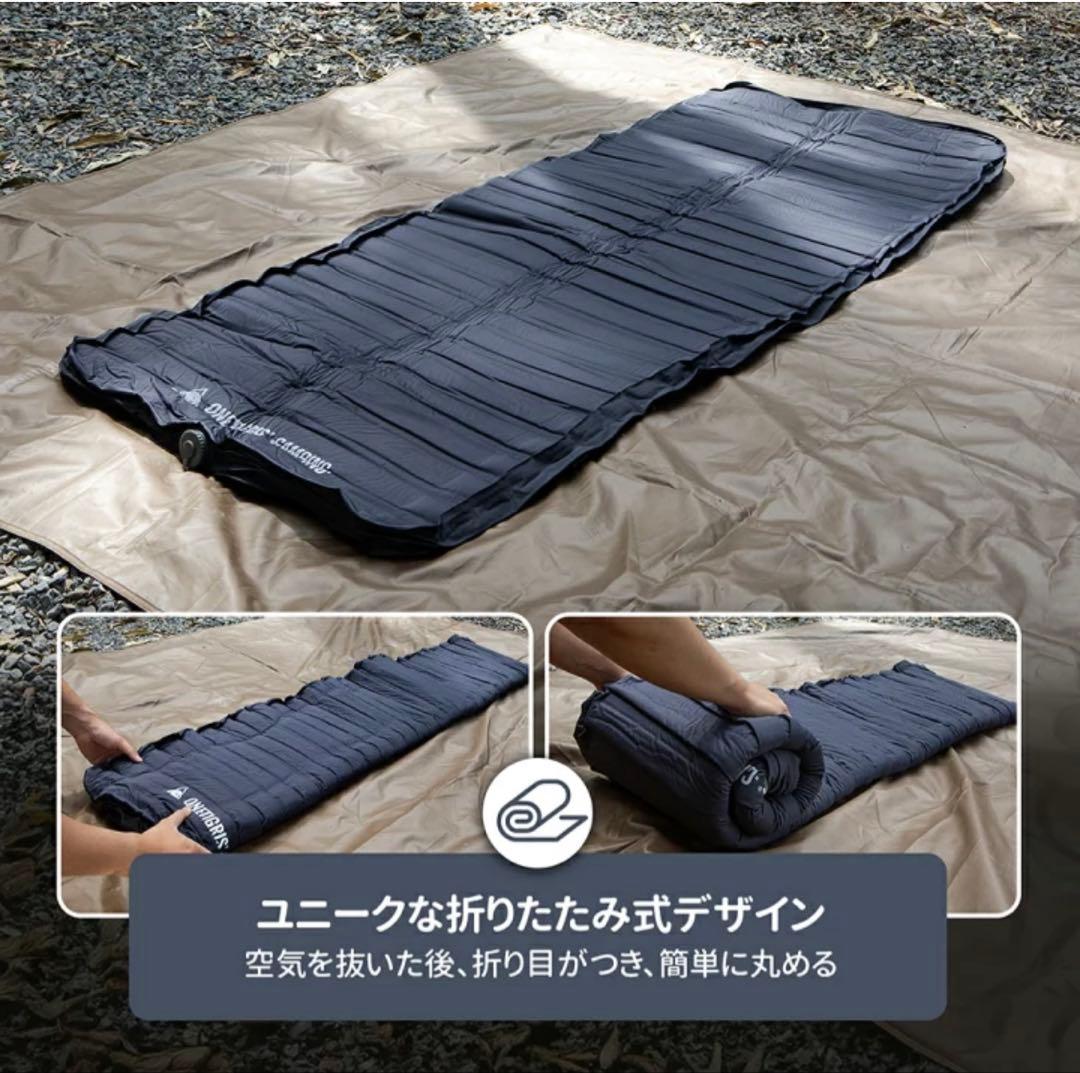 ONETIGRIS DREAMSTAR インフレーターマット