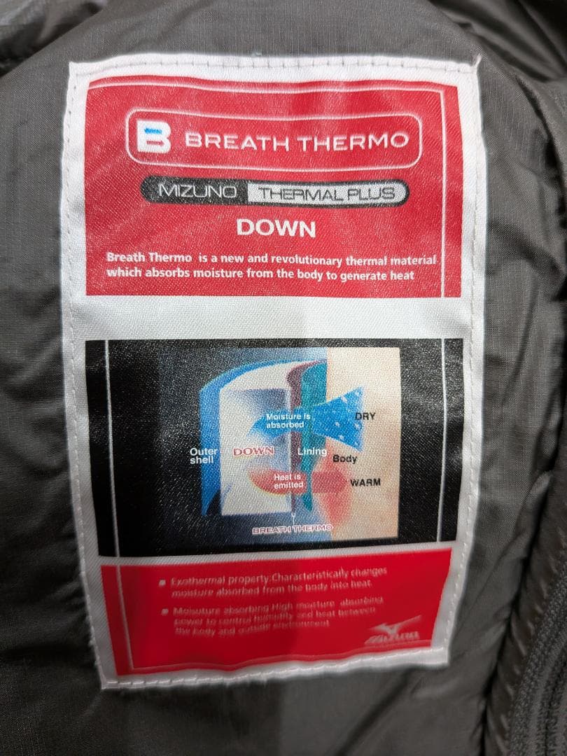 防寒 ミズノ ブレスサーモ ゴルフ ウェアー 上下 セットアップ MIZUNO