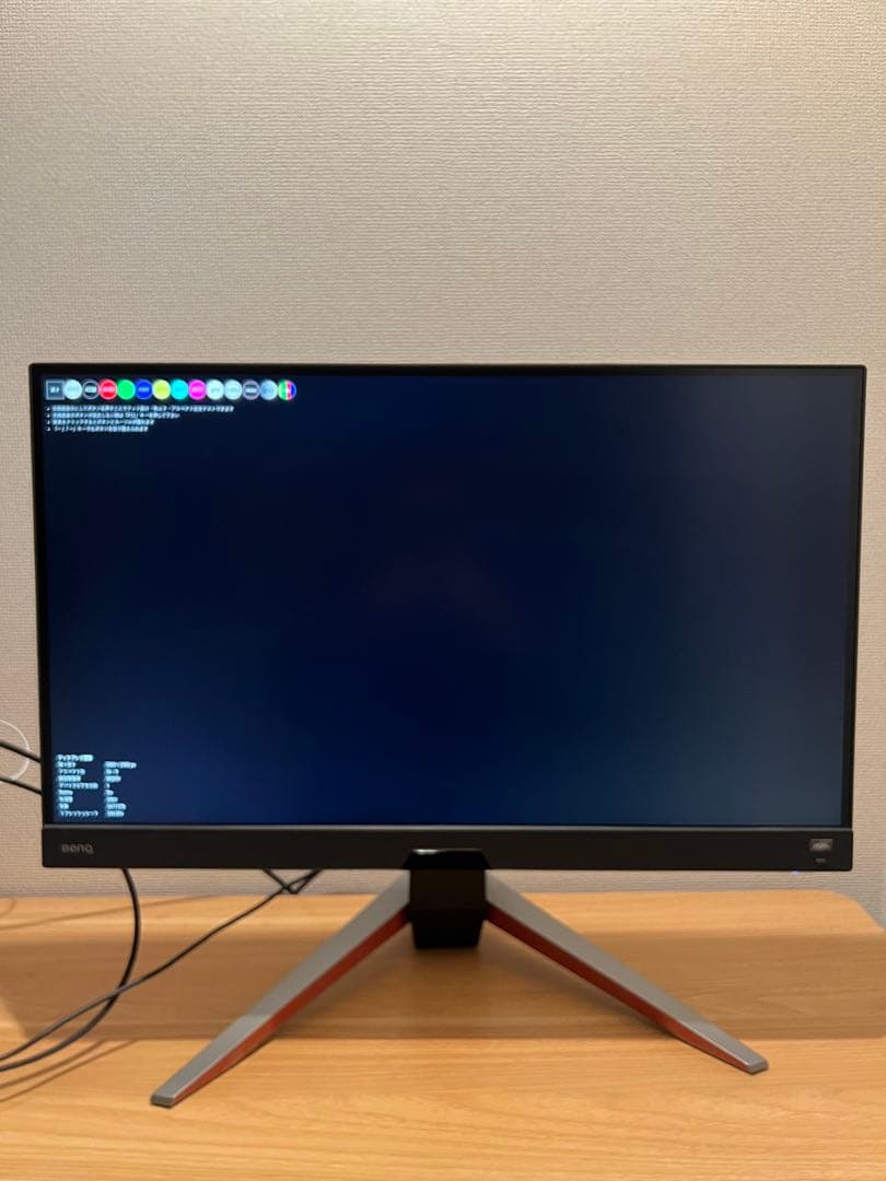 BenQ MOBIUZ EX2710Q ゲーミングモニター（27インチ）