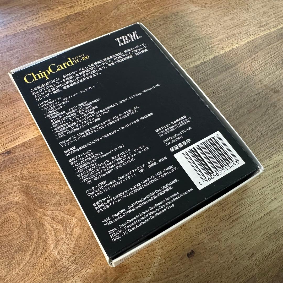 IBM ChipCard TC-100（PCカード型簡易PDA）