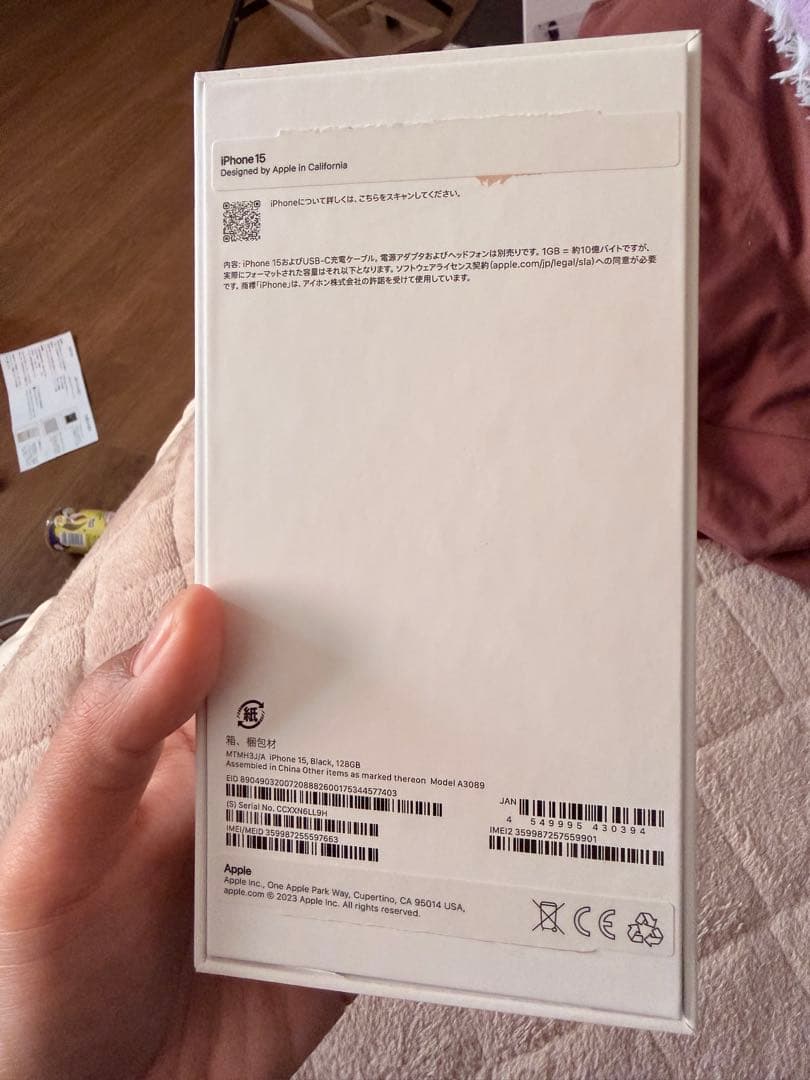 iPhone 15 ベーシック 128GB ブラック SIM Free