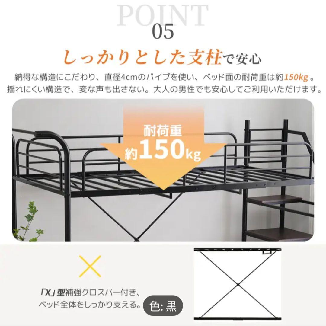 ロフトベッド 黒 デスク付き1