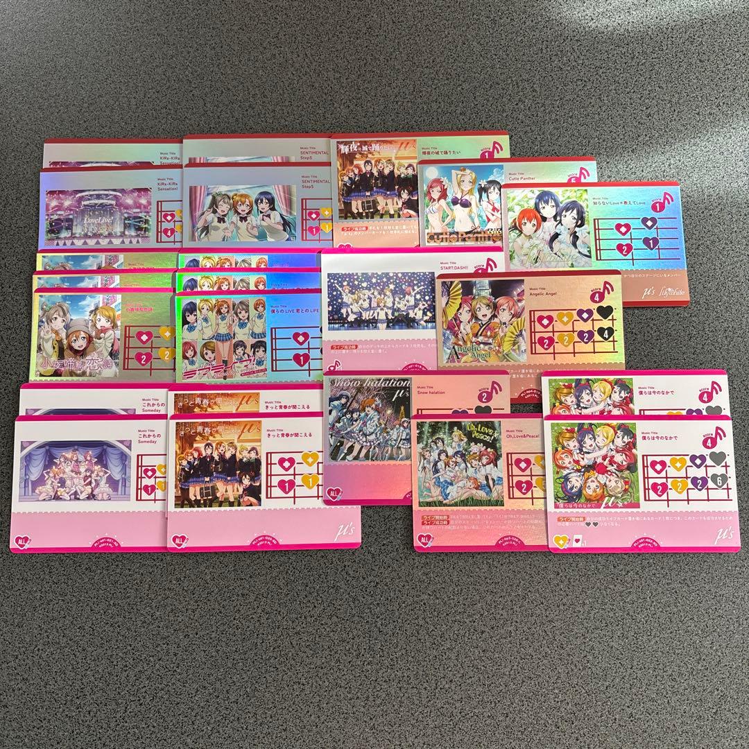 ラブカ　μ's主軸デッキ　微高レート　調整パーツ付き　デッキ