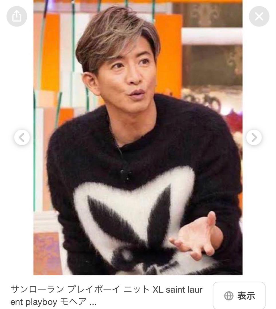 サンローランダメージ加工ニットセーター