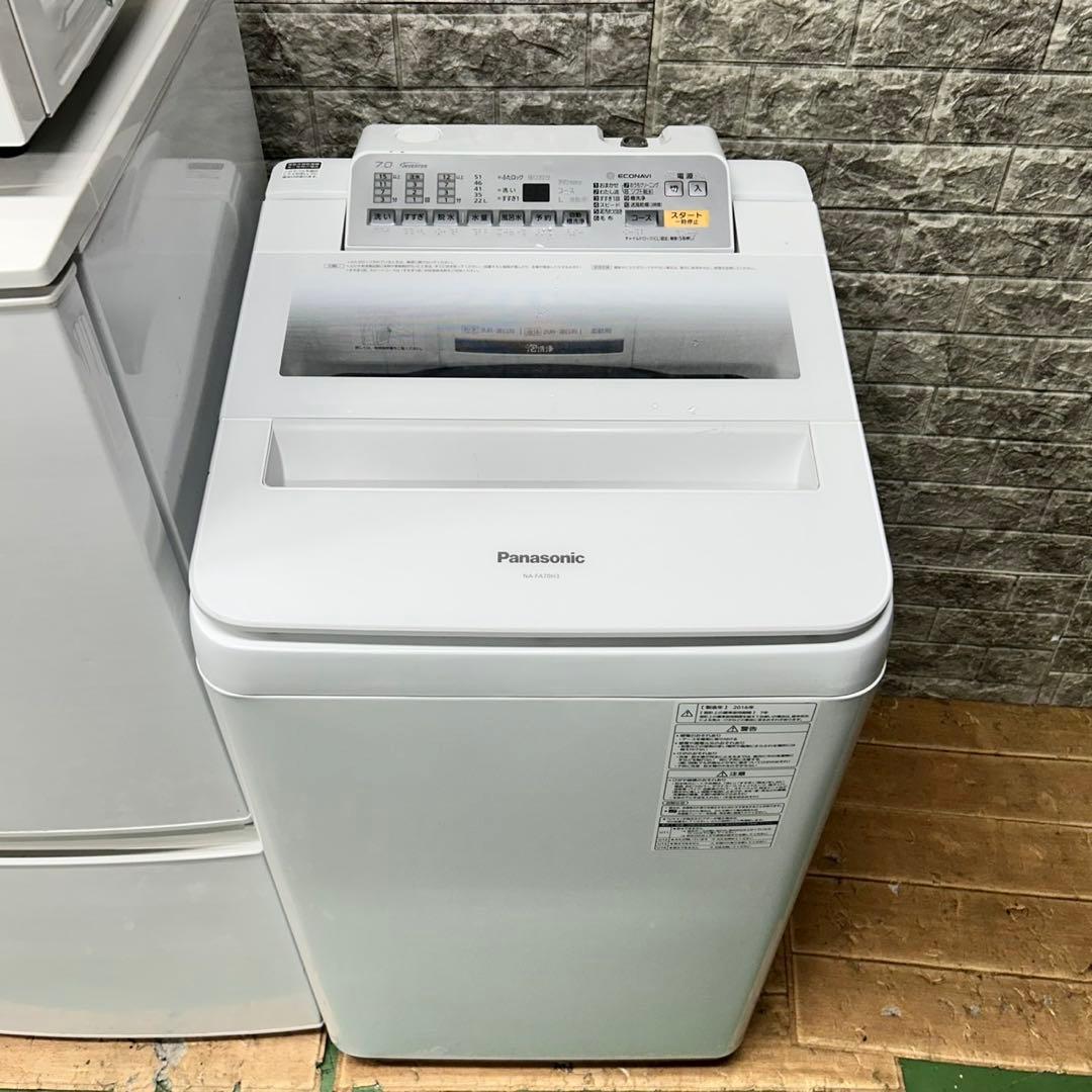 122国内モデル　冷蔵庫　洗濯機　フラットレンジ小型　一人暮らし　セット　大きめ