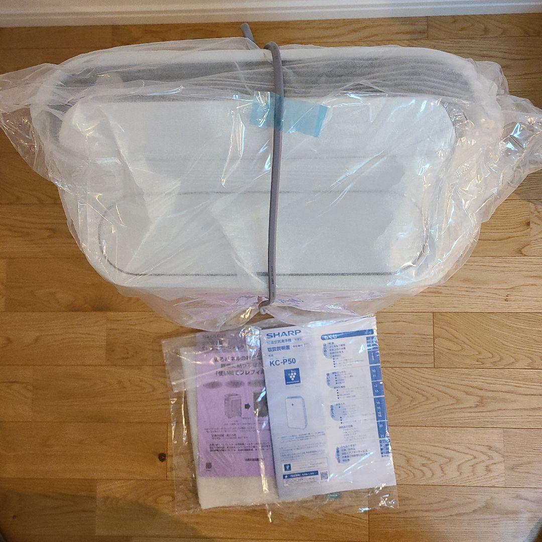 ironiron　SHARP 加湿空気清浄機 KC-P50 新品未使用