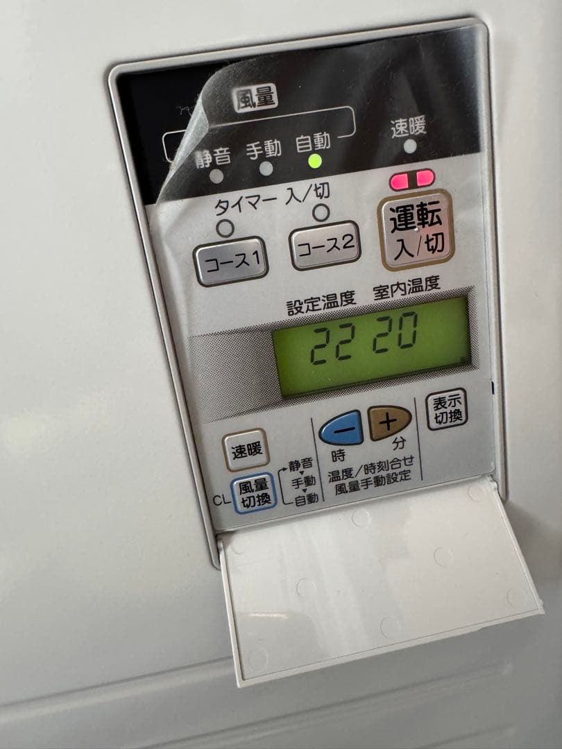 リンナイ　温水ルームヒーター　11年製