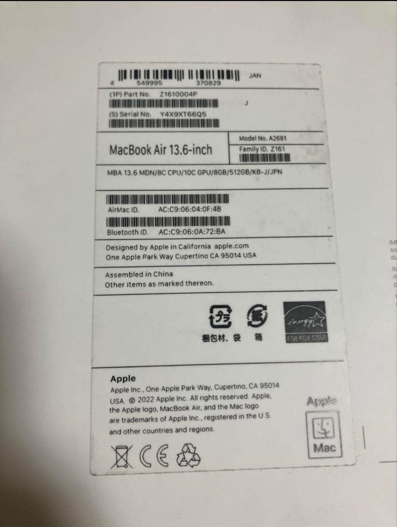 MacBook Air M2チップ　ミッドナイト　8GBメモリ　512GB