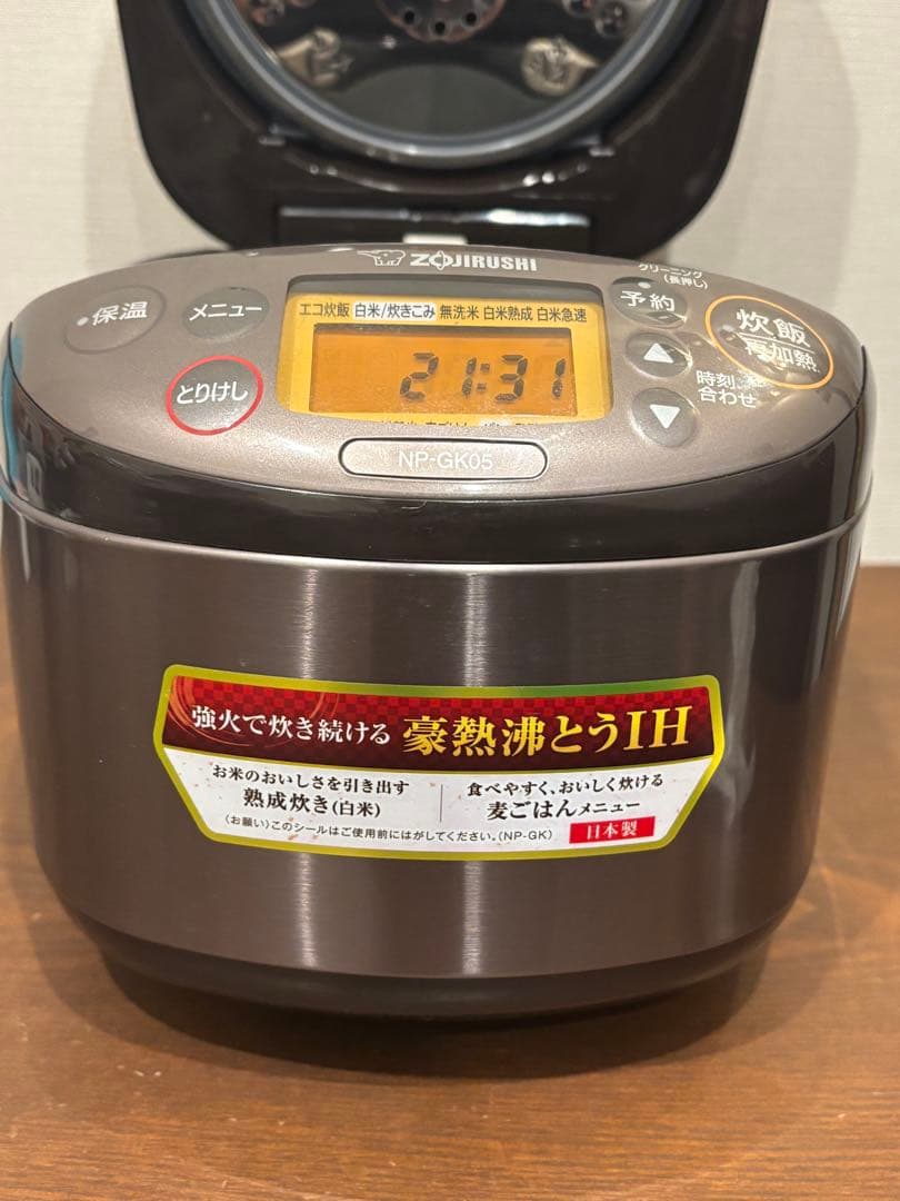 象印　IH 炊飯器　3合炊き　2022年製 豪熱沸とうIH 極め炊き　説明書有