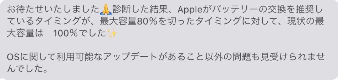 iPad Pro/第6世代/128GB/WiFi/純正キーボード付/aplケア付