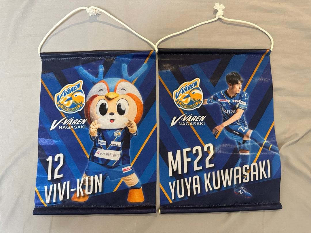 V・ファーレン長崎　ユニフォーム・グッズまとめ売り