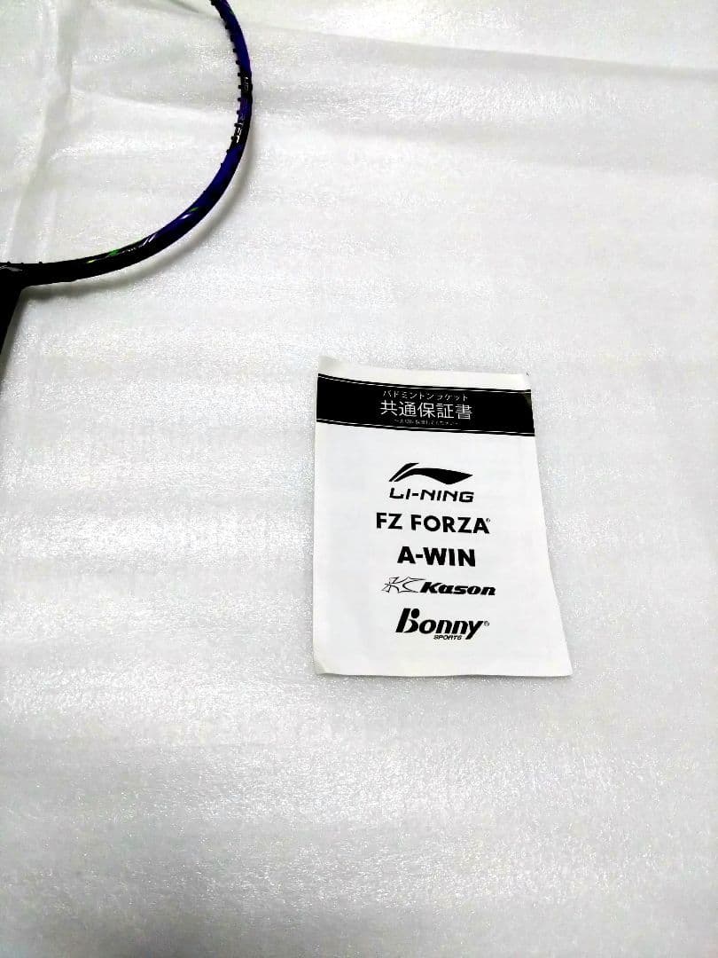 バドミントンラケット リーニンハルバーテック9000新品未使用3U5G 渡辺勇大