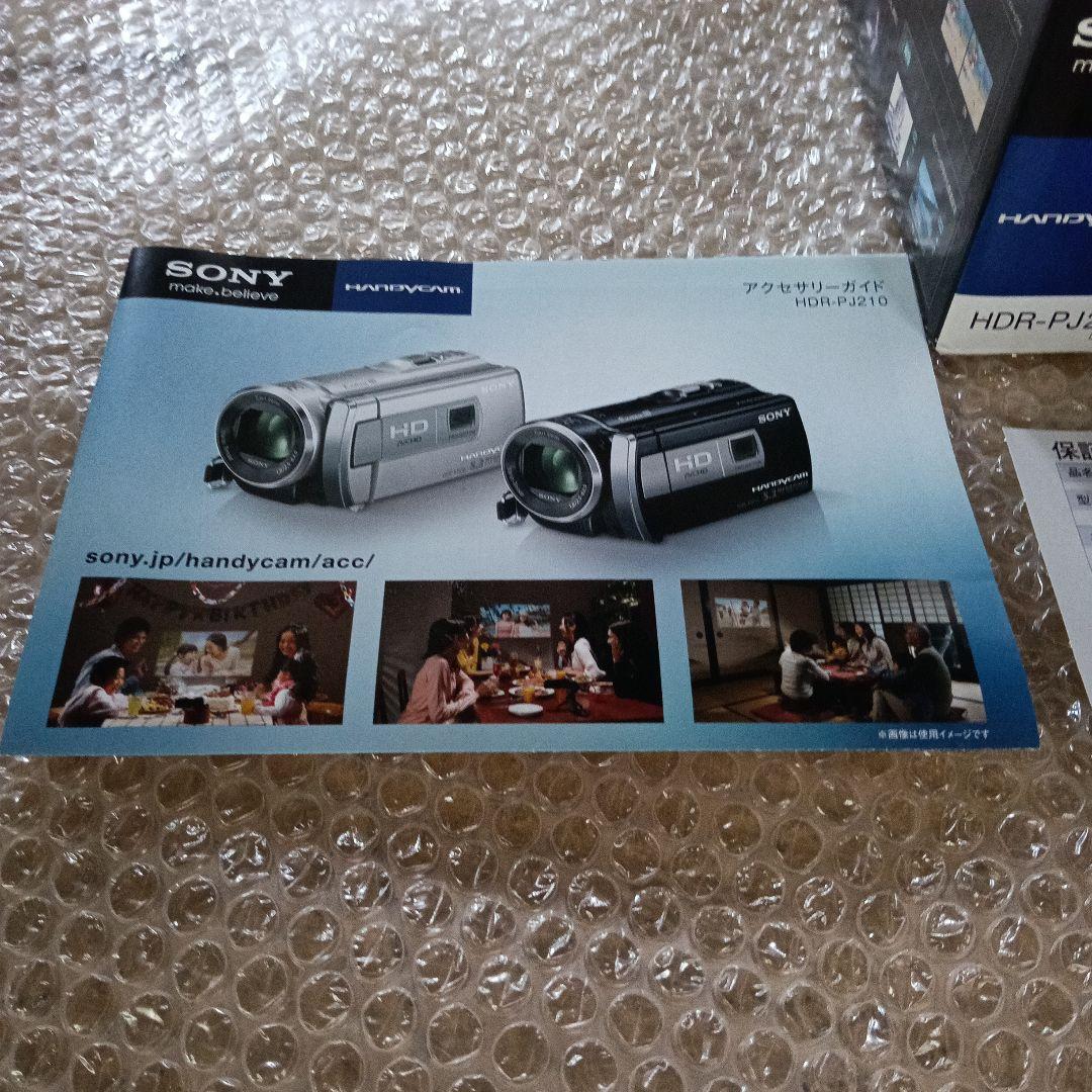 ・ＳＯＮＹ　ソニーハンディカム　プロゼクター機能