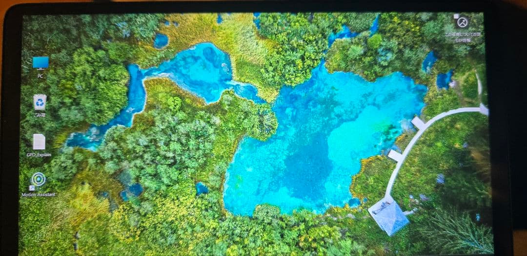 Windowsノート本体 GPD WIN Mini 2024 Ryzen7 8840U