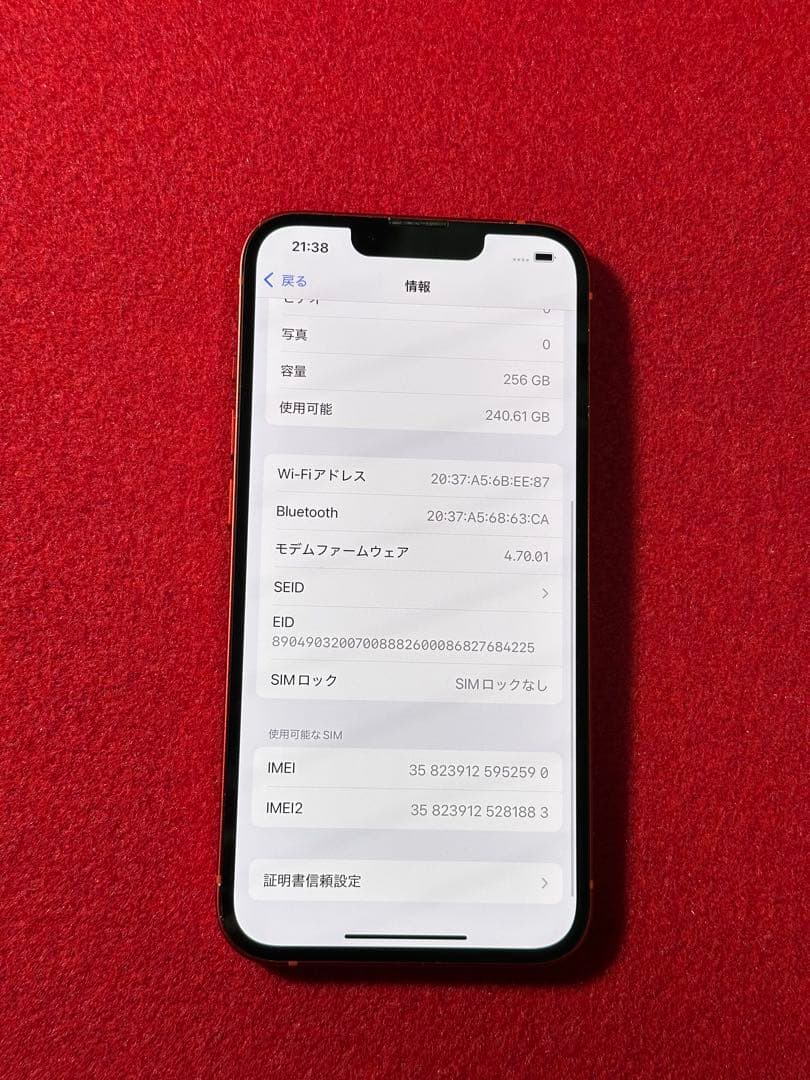 【2590】iPhone 13 レッド 256GB simフリー