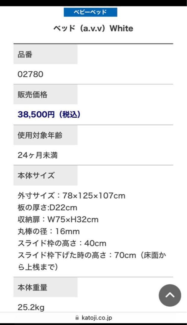 むらさん専用
